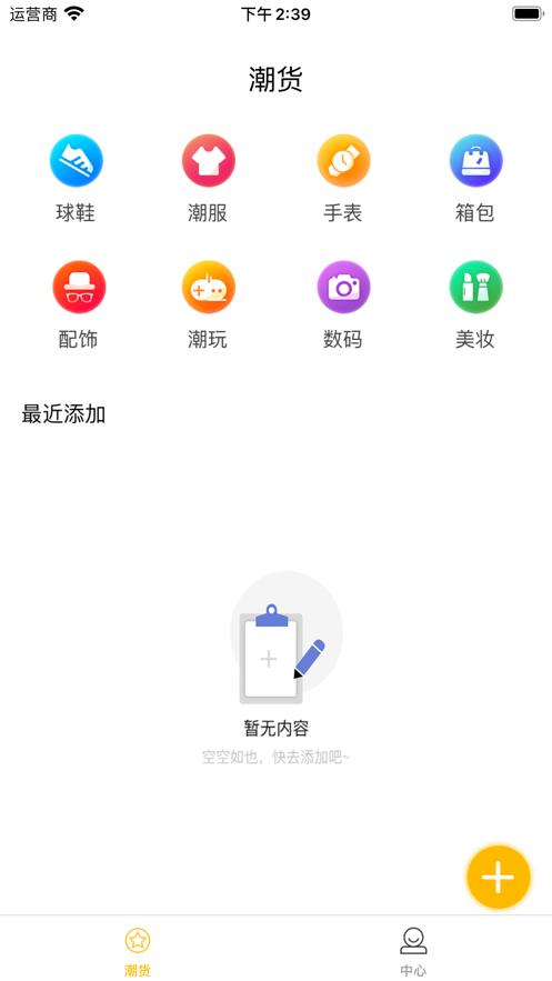 whatsapp官网下载_whatsapp官网版载_官网whatsapp下载安装