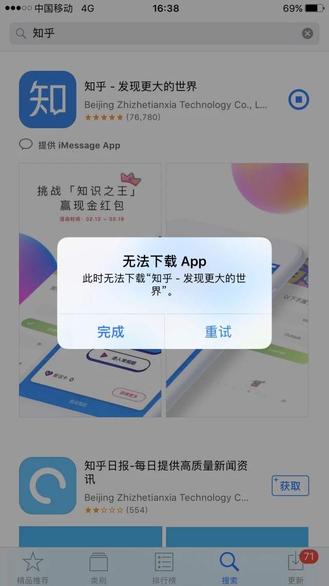 官网下载拼多多_官网下载win10工具太慢了_whatsapp怎么下载官网