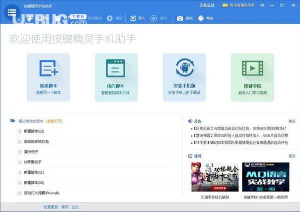 whatsapp正版下载_正版下载怪兽大乱斗_正版下载233乐园