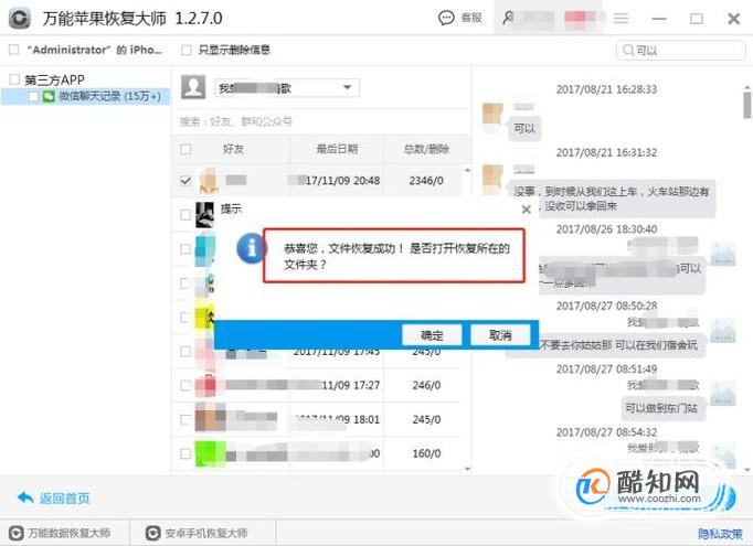 whatsapp怎么使用？_whatsapp怎么用_使用的英文