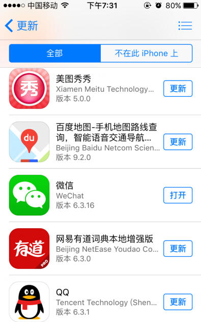 下载手机银行app并安装_whatsapp怎么下载手机_下载手机万能遥控器