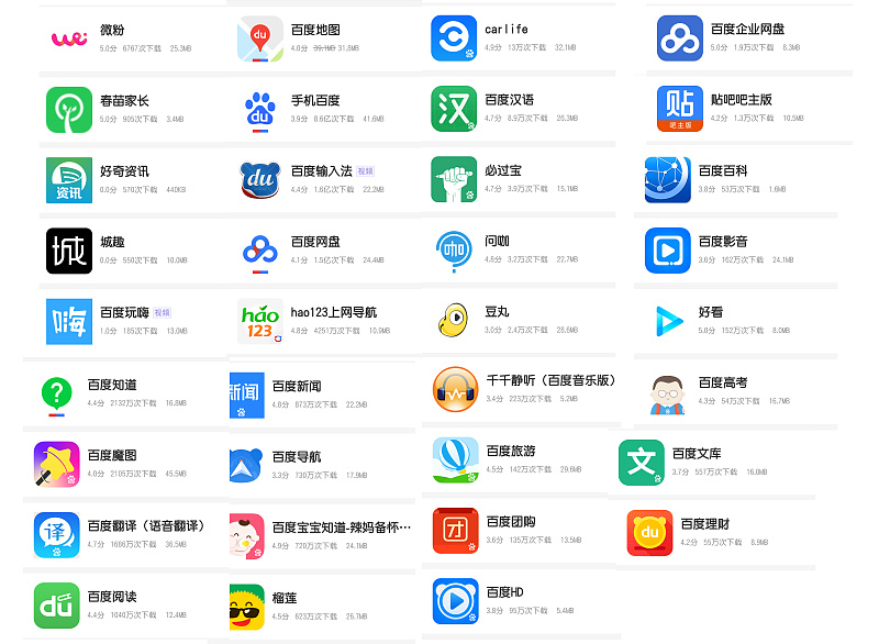 下载手机银行app并安装_whatsapp怎么下载手机_下载手机万能遥控器