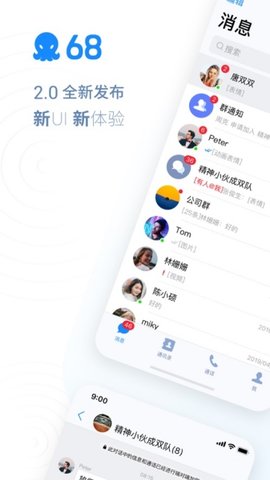 whatsapp安卓版-最强大的安卓版whatsapp：手机应用程序全新升级