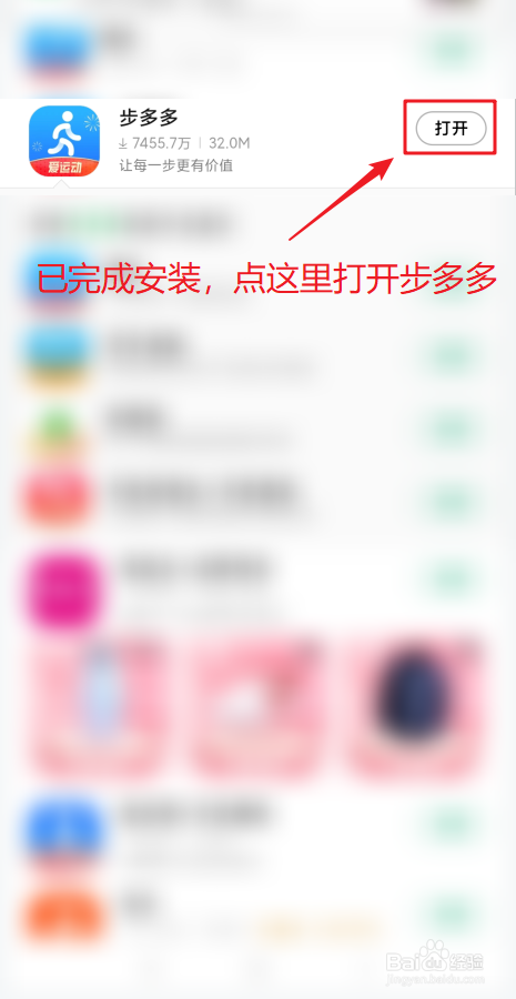 whatsapp怎么下载官网_官网下载波克捕鱼_官网下载安装