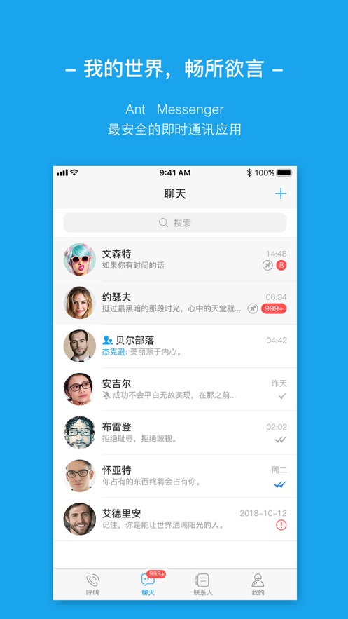 安卓版whatsapp下载_whatsapp安卓版_whatsapp安卓版