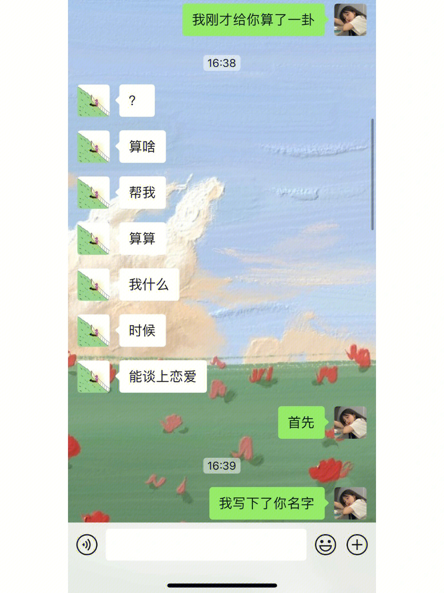 whatsapp是什么_whatsapp如何聊天_whatsapp聊天软件