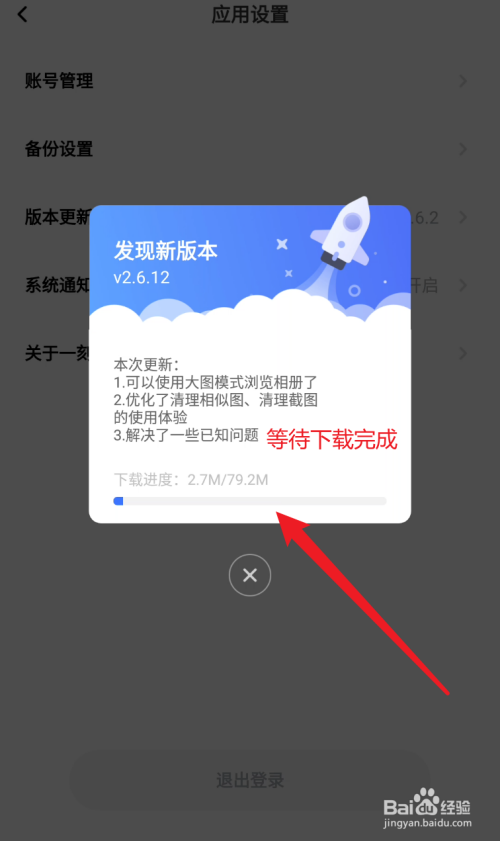 安卓版whatsapp下载_whatsapp安卓版_whatsapp安卓版