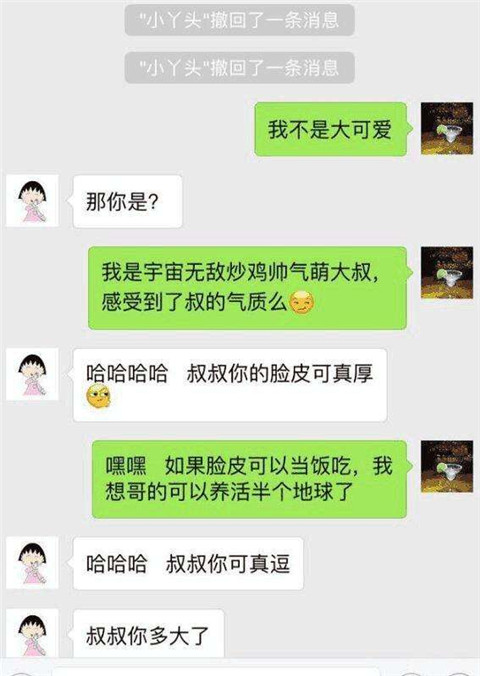 whatsapp聊天背景_聊天软件_whatsapp如何聊天