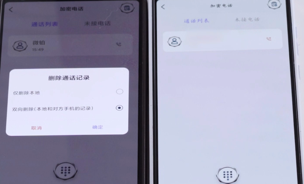 官方版手机正宗风水罗盘_whatsapp官方手机版_官方版手机游戏