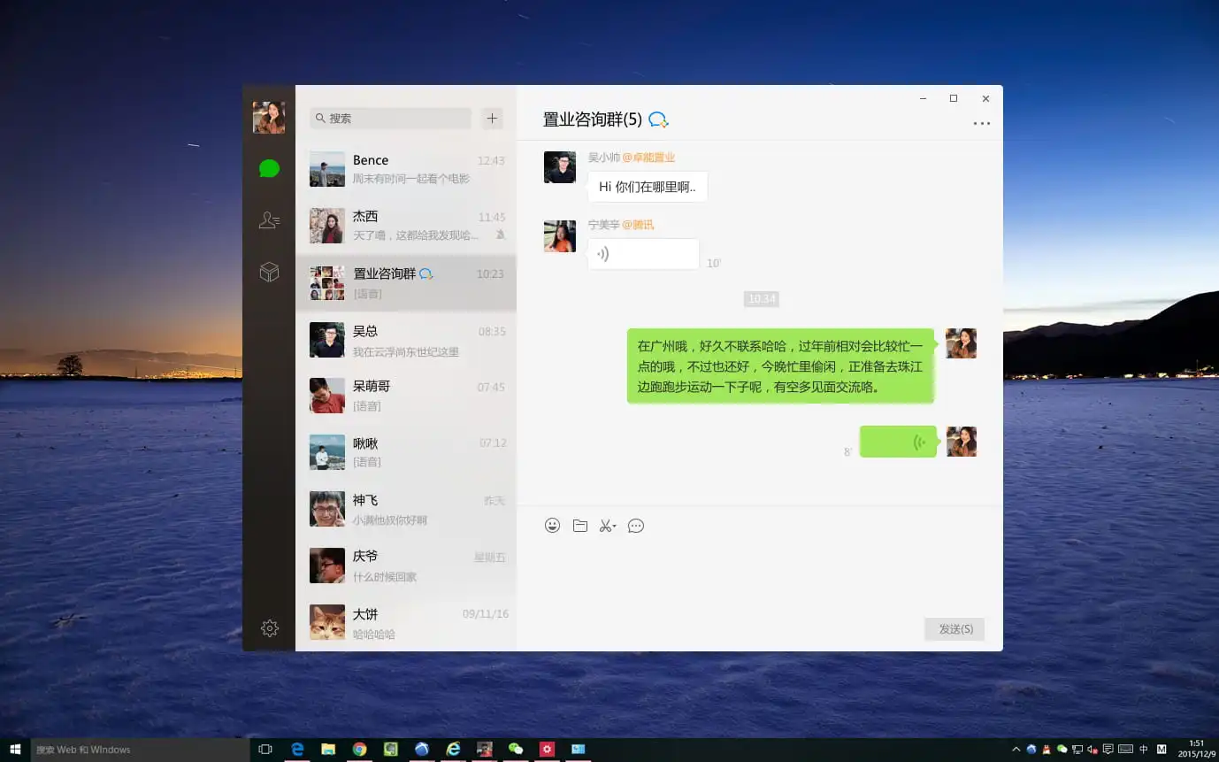 使用显微镜时用手摸镜片会怎样_使用的英文_whatsapp怎么使用？