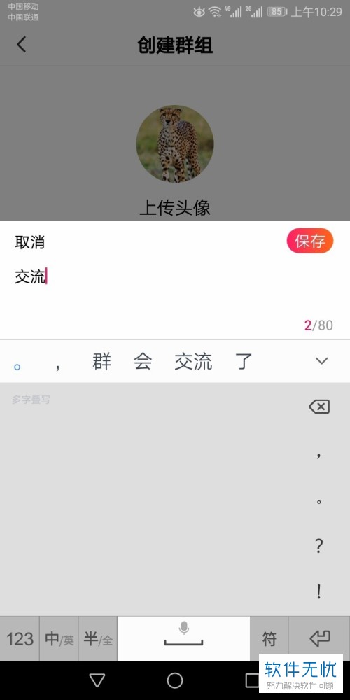 使用的英文_使用显微镜时用手摸镜片会怎样_whatsapp怎么使用？