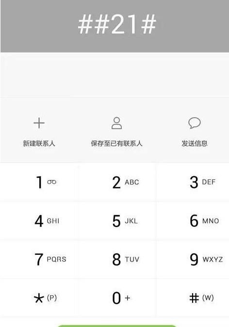 whatsapp怎么能用_whatsapp怎么使用？_whatsappfm