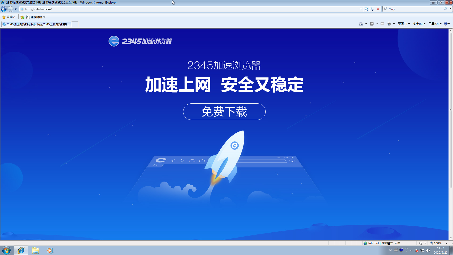官方下载whatsapp_官网whatsapp下载安装_whatsapp官网版下载
