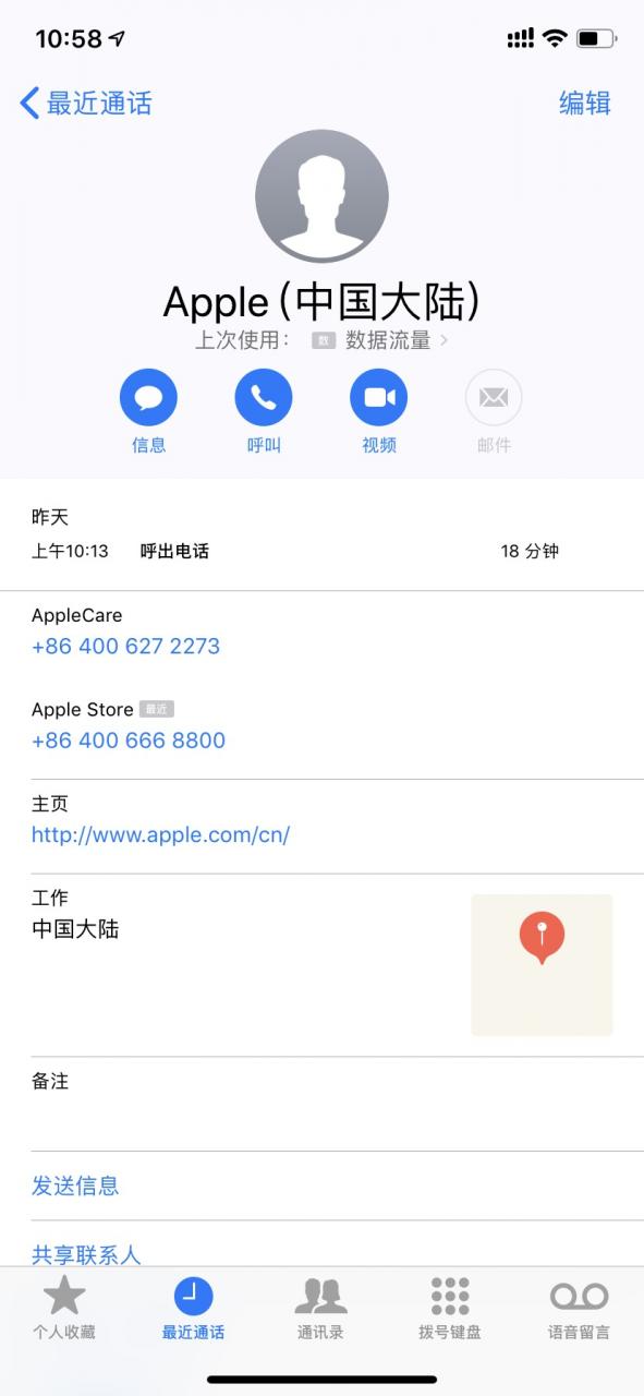 whatsapp官方下载_官方下载滴滴打车_官方下载微信