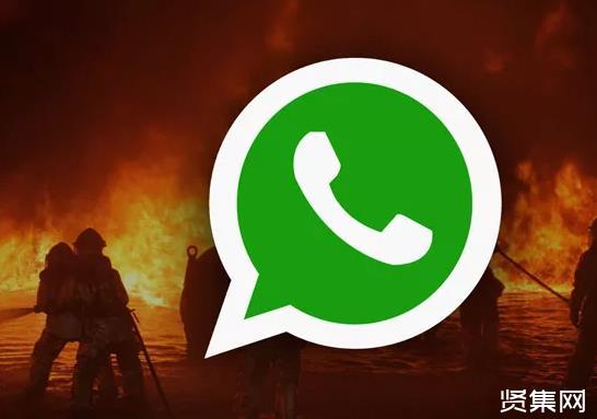 whatsapp是那个公司_公司是什么意思_公司是我家