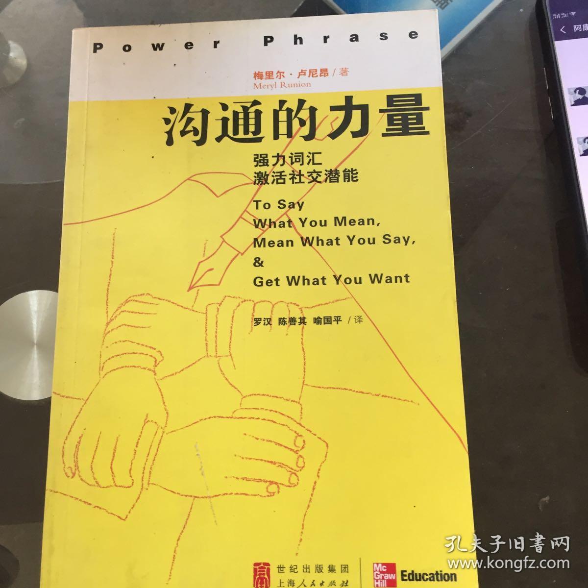 whatsapp是免费的吗_whatsapp是什么的缩写_whatsapp是属于什么
