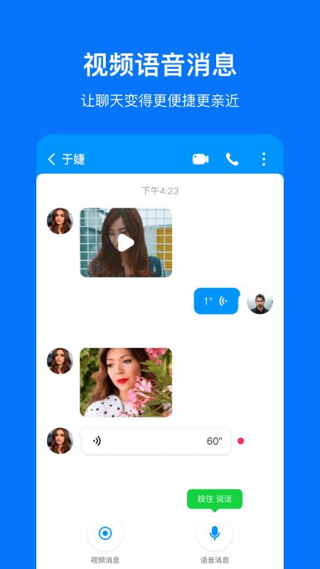 whatsapp官方下载中文版_whatsapp官方下载中文版_whatsapp官方下载中文版
