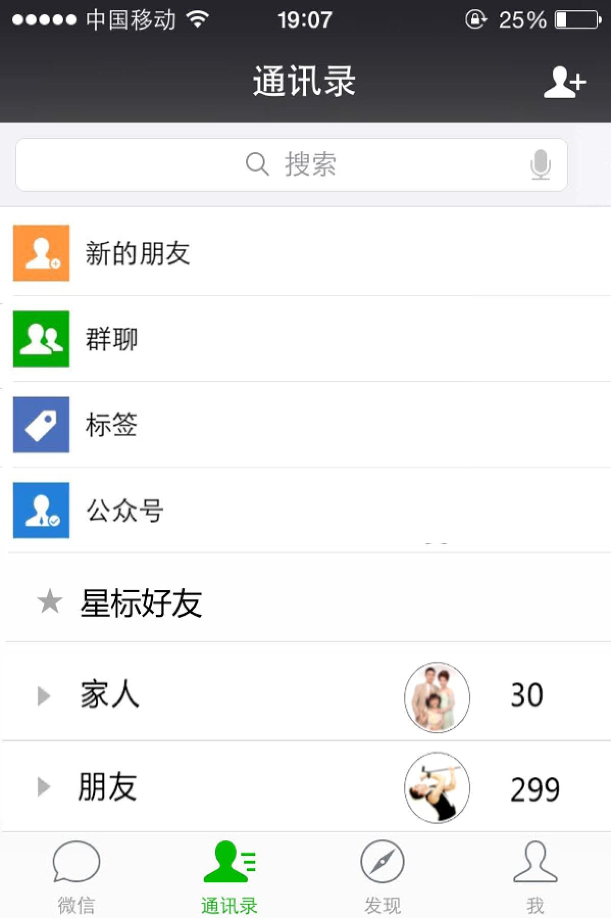 官方下载whatsapp_whatsapp官网版下载_飞飞手游官网下载版