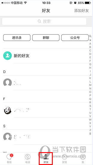 whatsapp官网版载_whatsapp官网下载_官网whatsapp下载安装