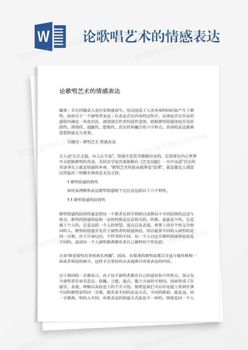 whatsapp正版下载——全新沟通工具