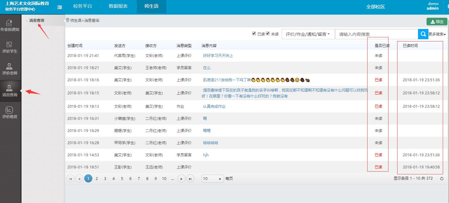 官网whatsapp下载安装_whatsapp官网版中文下载_whatsapp官网免费下载