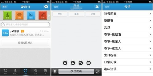 whatsapp最新版_whatsapp最新版_whatsapp最新版