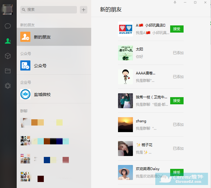 whatsapp官网下载_官网下载波克捕鱼_官网下载拼多多
