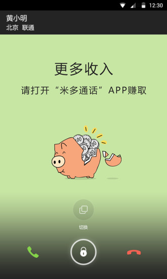 whatsapp正版下载_正版下载TapTaP_正版下载地铁逃生