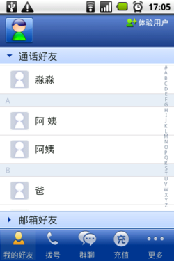 whatsapp官网下载_whatsapp官网版下载_官网whatsapp下载安装