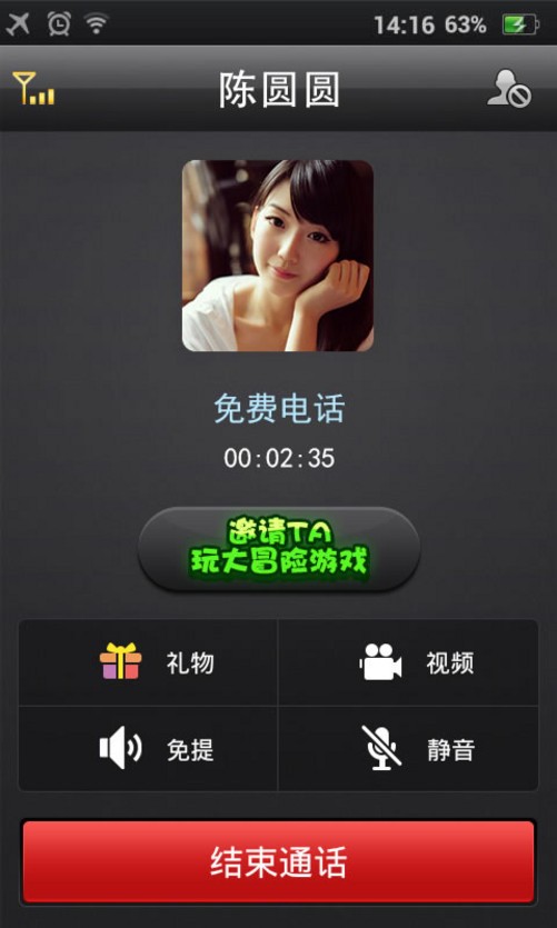 时空穿越whatsapp官方手机版开箱惊艳