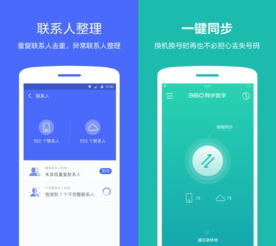 中文版手机电子琴_whatsapp中文手机版_中文版手机SDR软件