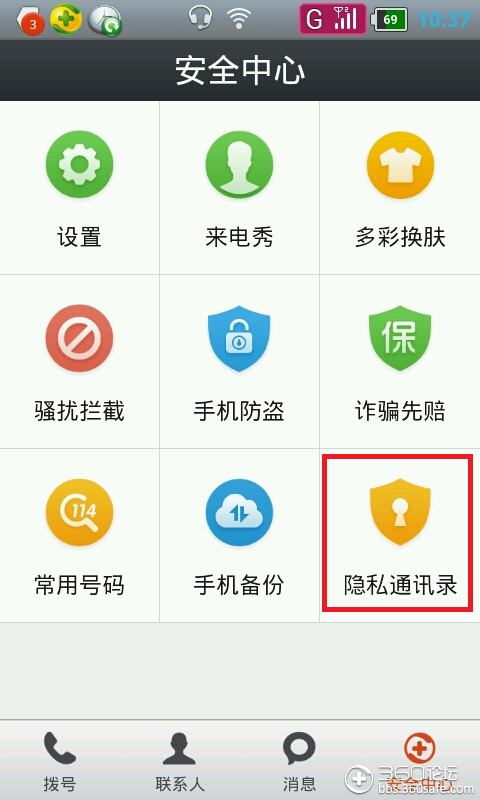 中文版手机电子琴_中文版手机SDR软件_whatsapp中文手机版