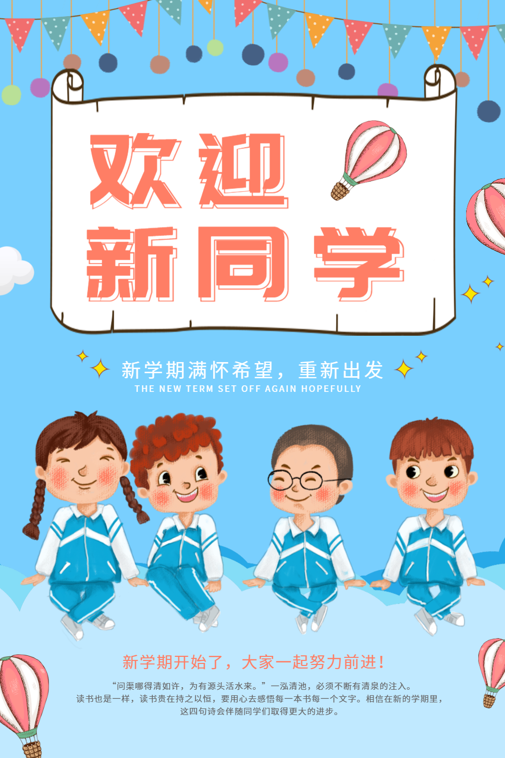 正版官方的浙江风采网_正版官方天气预报下载_whatsapp官方正版