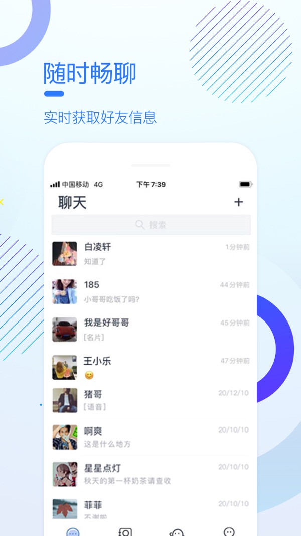 whatsapp是那个公司_公司是什么意思_公司是企业吗