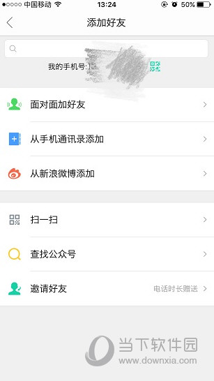 whatsapp怎么创建？_创建AppleID账号_建制派whatsapp