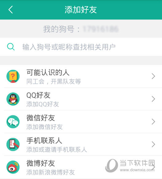 whatsapp怎么创建？_创建AppleID账号_建制派whatsapp