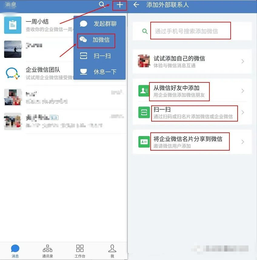 建制派whatsapp_创建AppleID账号_whatsapp怎么创建？