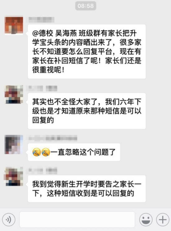 中文版手机电子琴安装_中文版手机SDR软件_whatsapp中文手机版