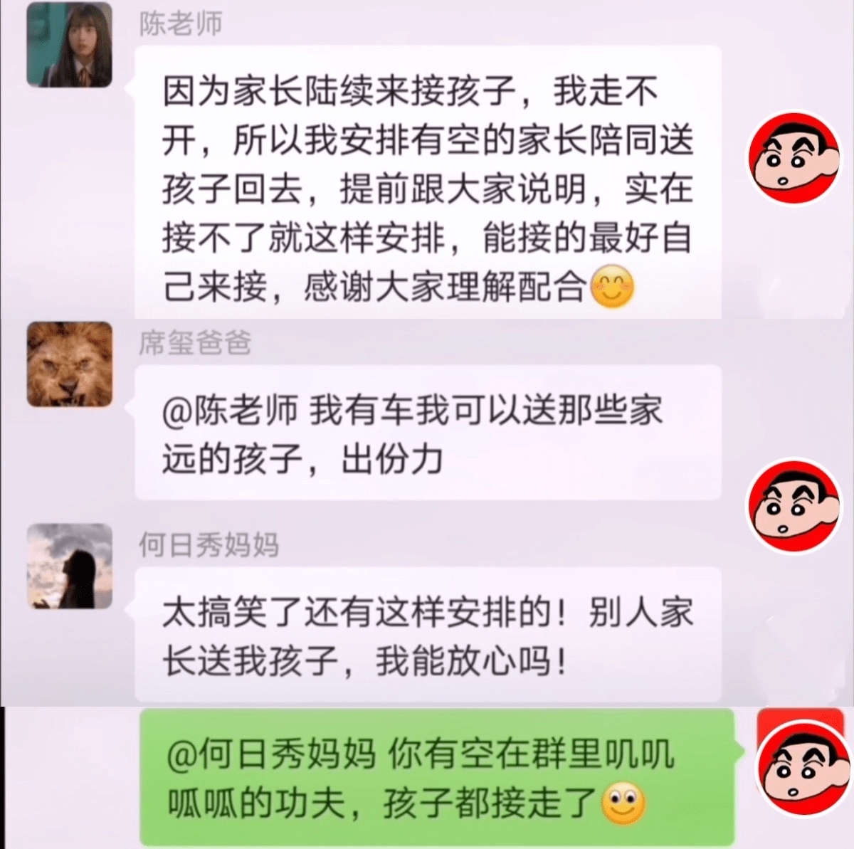 中文版手机电子琴安装_中文版手机SDR软件_whatsapp中文手机版