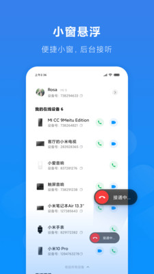 whatsapp怎么下载手机_下载手机管家_下载手机万能遥控器