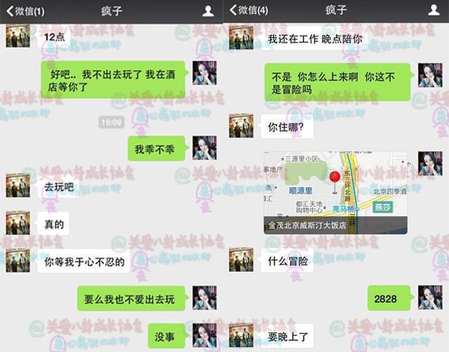 whatsapp_whatsapp如何聊天_whatsapp聊天软件