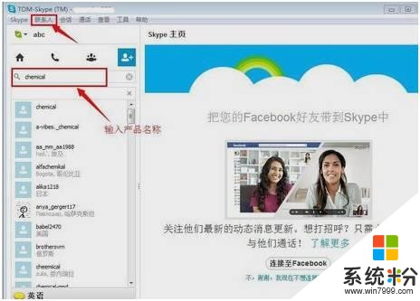 whatsapp是那国家_国家是怎么产生的_国家是什么