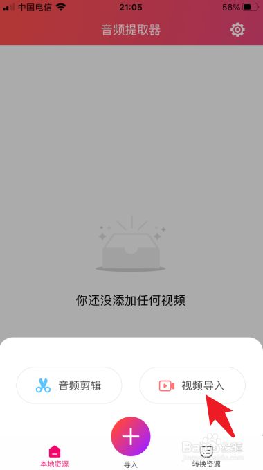 官方版手机管家_官方版手机游戏_whatsapp官方手机版