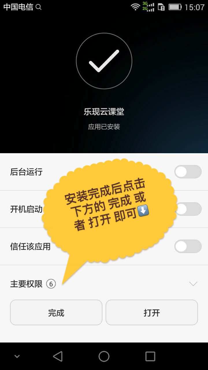 下载手机罗盘_whatsapp怎么下载手机_下载手机管家