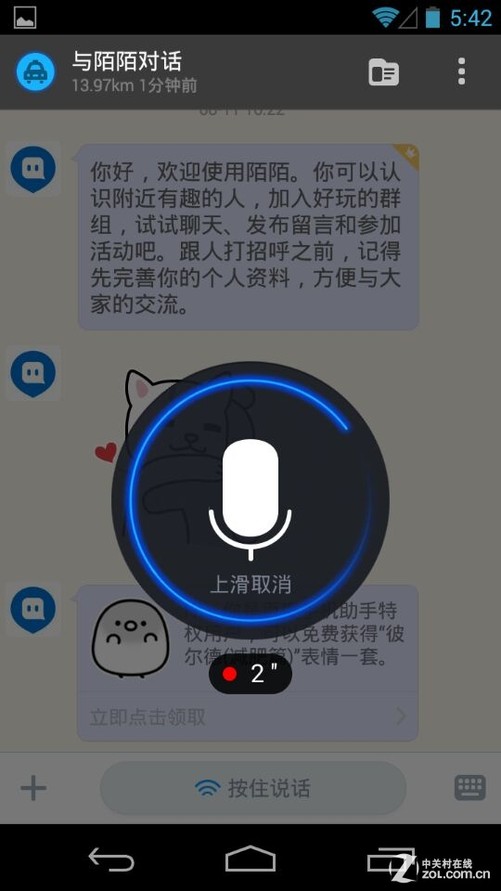 whatsapp中文手机版_中文版手机steam_中文版手机电子琴免费下载