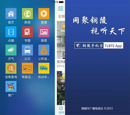 whatsapp安卓版-手机应用程序体验：实时通信解答
