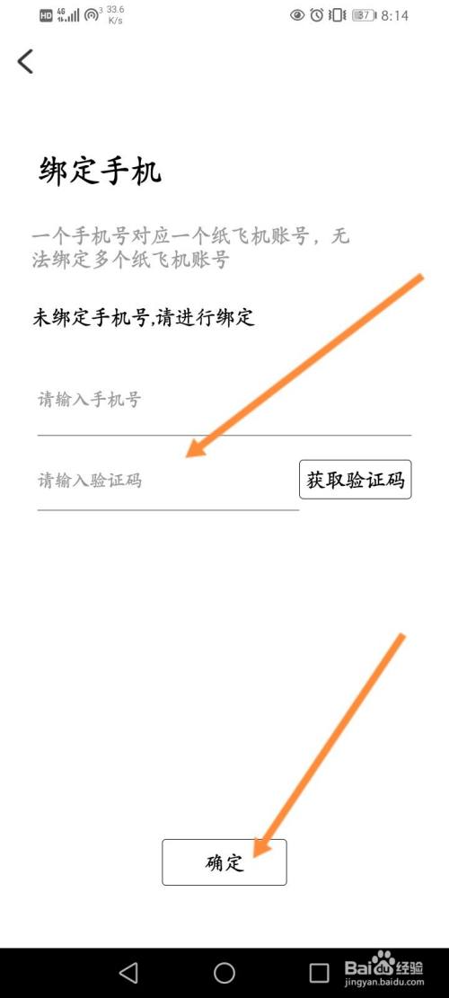 创建AppleID账号_whatsapp是什么_whatsapp怎么创建？