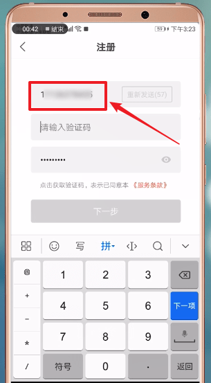 创建AppleID账号_whatsapp是什么_whatsapp怎么创建？