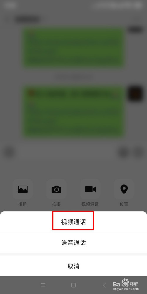 whatsapp_聊天软件_whatsapp如何聊天