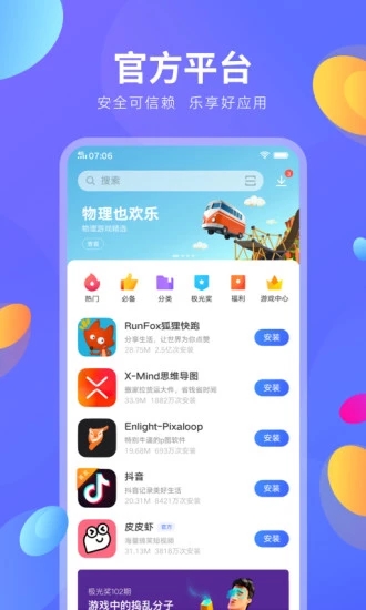 whatsapp怎么下载安卓-whatsapp安卓版下载，轻松畅聊